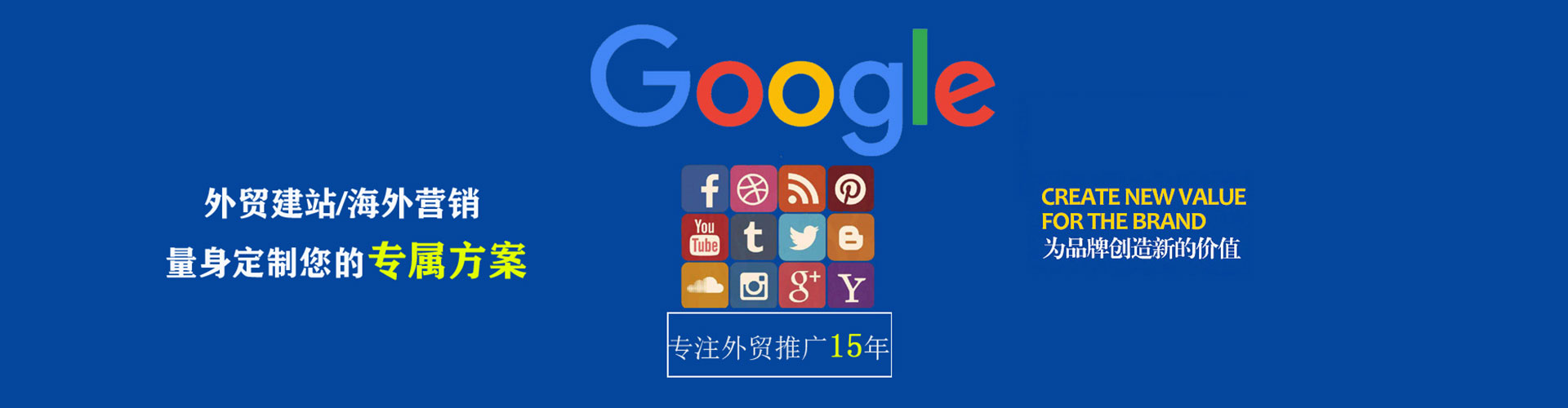 神池信息流大师