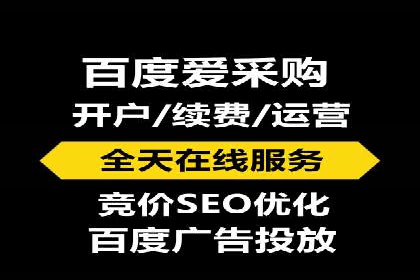 百度SEM竞价推广策略调整：某企业如何持续提高ROI